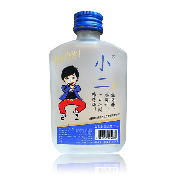 小二酒100ml